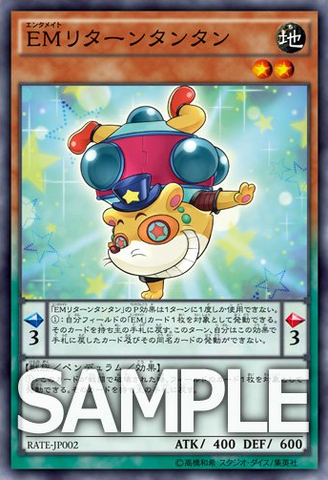 File:PerformapalHandstandaccoon-RATE-JP-OP.png
