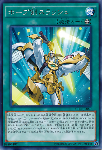 File:RisingSunSlash-CPL1-JP-R.png
