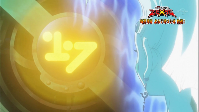 File:The Number 17 gear.png