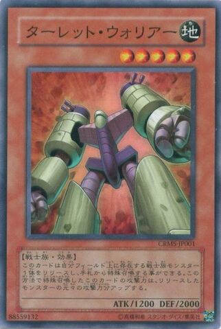 File:TurretWarrior-CRMS-JP-SR.jpg