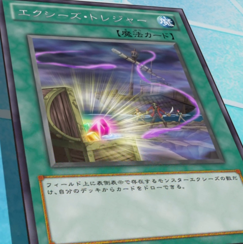 File:XyzTreasure-JP-Anime-ZX.png