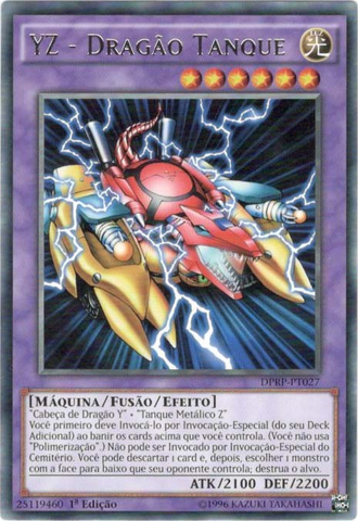 File:YZTankDragon-DPRP-PT-R-1E.png