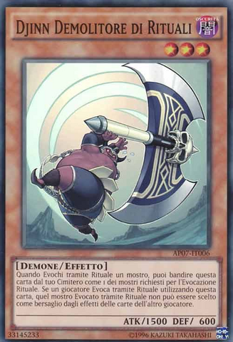 File:DjinnDemolisherofRituals-AP07-IT-SR-UE.png