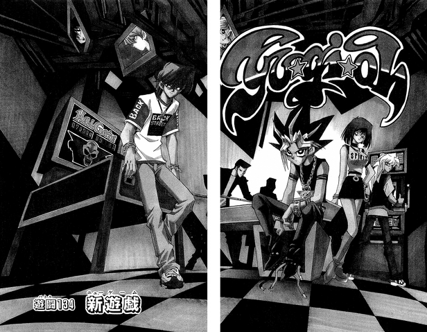 File:Duelist 75.png