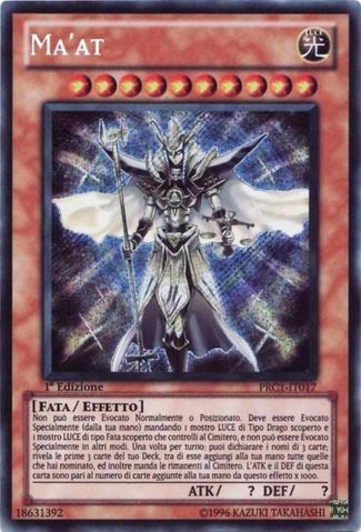 File:Maat-PRC1-IT-ScR-1E.png