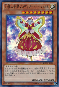 MozartatheMelodiousMaestra-DUEA-JP-SR.png