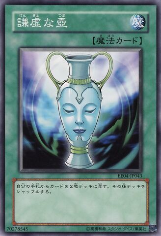 File:PotofGenerosity-EE04-JP-C.jpg