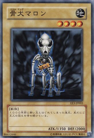 File:SkullDogMarron-EE3-JP-C.jpg