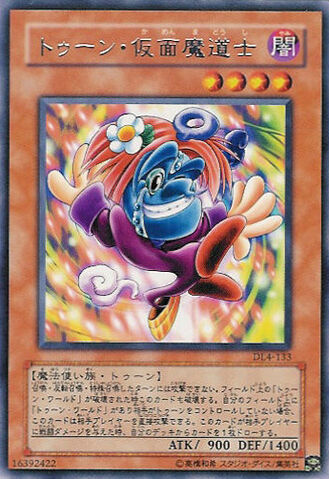File:ToonMaskedSorcerer-DL4-JP-R.jpg