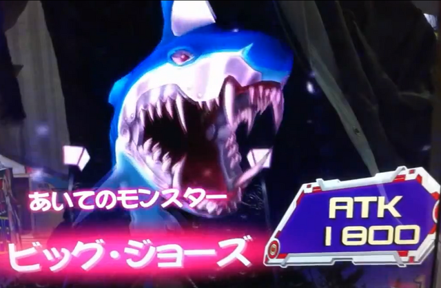 File:BigJaws-DT-JP-VG-NC.png