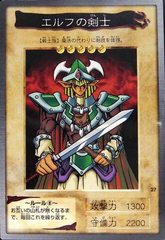 File:CelticGuardianBAN1-JP-C.jpg