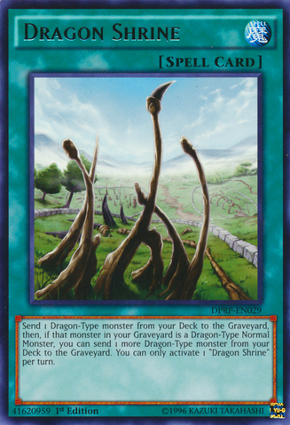 File:DragonShrine-DPRP-EN-R-1E.png