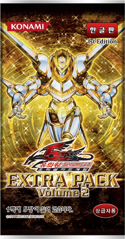 File:EXP2-BoosterKR.png