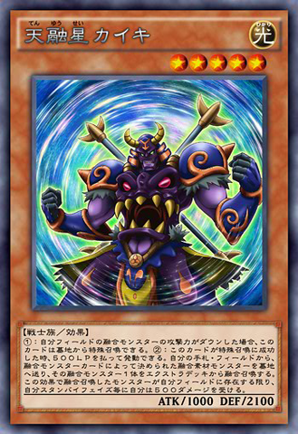 File:KaikitheUnityStar-JP-Anime-AV.png