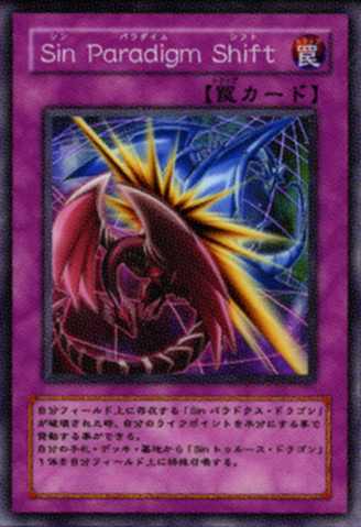 File:MaleficParadigmShift-JP-Anime-MOV2.png