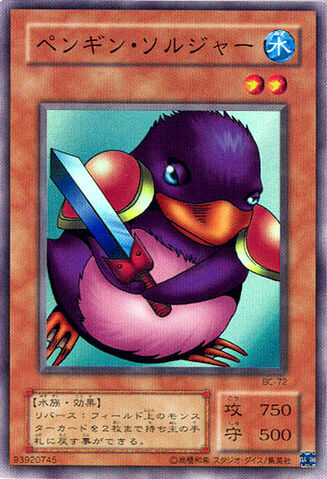 File:PenguinSoldier-BC-JP-SR.jpg