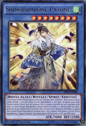 File:ShinobaronPeacock-RATE-IT-R-1E.png
