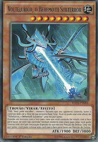 File:SubterrorBehemothVoltelluric-RATE-PT-R-1E.png