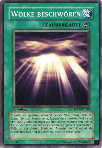 File:SummonCloud-GLAS-DE-C-1E.jpg