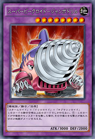File:SuperVehicroidJumboDrill-JP-Anime-AV.png