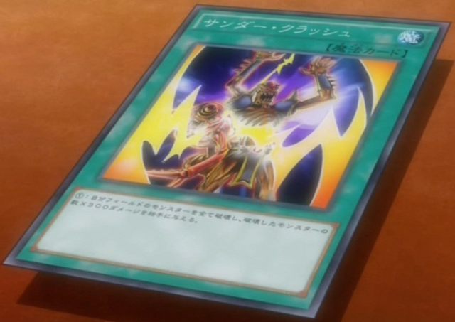 File:ThunderCrash-JP-Anime-AV.png