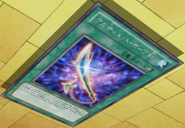 File:UtopiaSword-JP-Anime-ZX.png