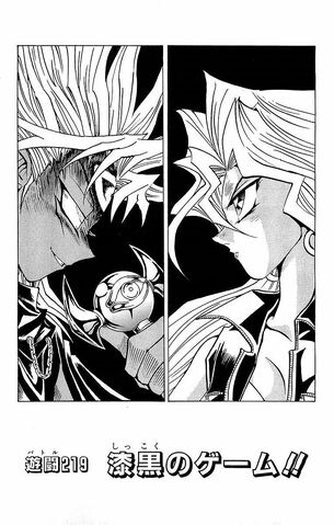 File:YGODDuel160.jpg