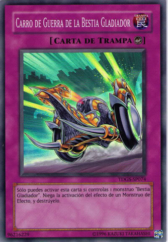 File:GladiatorBeastWarChariot-TDGS-SP-SR-UE.png