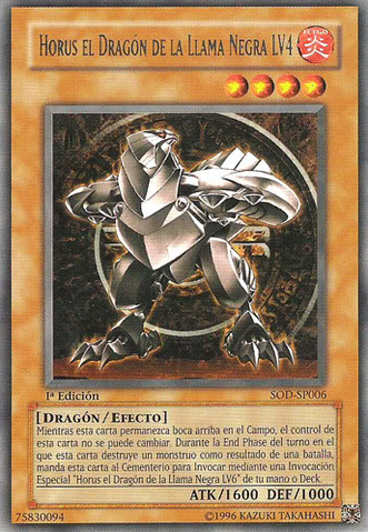 File:HorustheBlackFlameDragonLV4-SOD-SP-R-1E.png