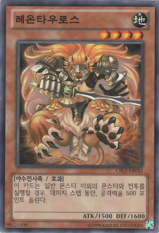 File:Leotaur-CBLZ-KR-C-UE.png