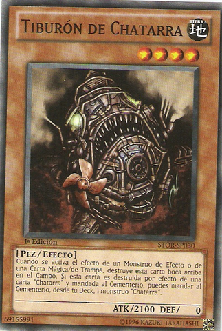 File:ScrapShark-STOR-SP-C-1E.png