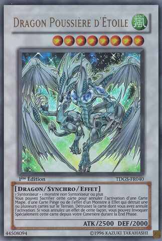 File:StardustDragon-TDGS-FR-UR-1E.jpg