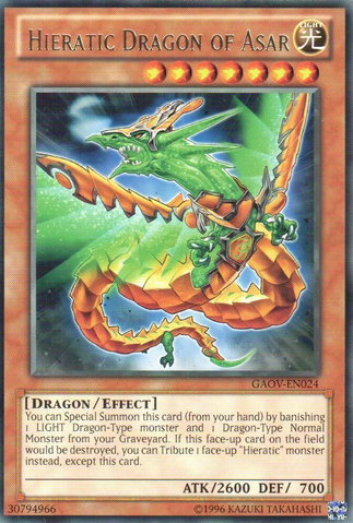 File:HieraticDragonofAsar-GAOV-EN-R-UE.png