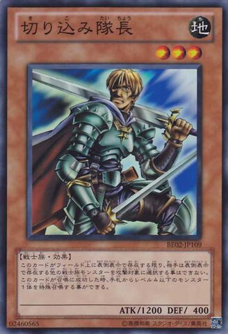 File:MaraudingCaptain-BE02-JP-SR.jpg