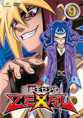 File:ZEXAL DVD 9.jpg