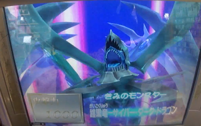 File:CyberdarkDragon-DT-JP-VG-NC.png