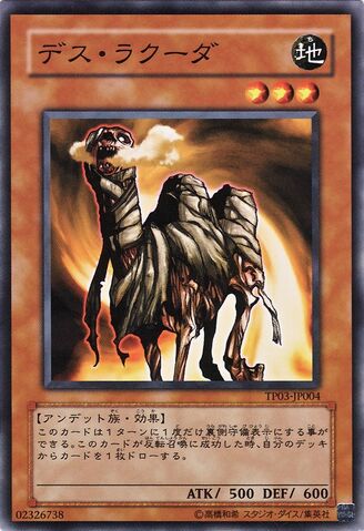 File:DesLacooda-TP03-JP-C.jpg