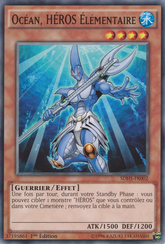 File:ElementalHEROOcean-SDHS-FR-C-1E.png