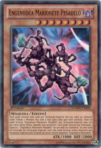 File:GimmickPuppetNightmare-NUMH-PT-SR-1E.png