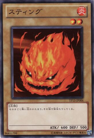 File:HinotamaSoul-TP13-JP-C.jpg