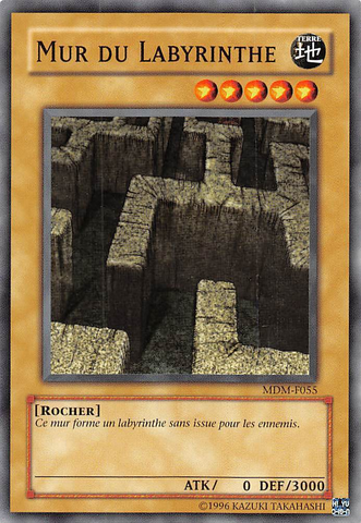 File:LabyrinthWall-MDM-FR-C-UE.png