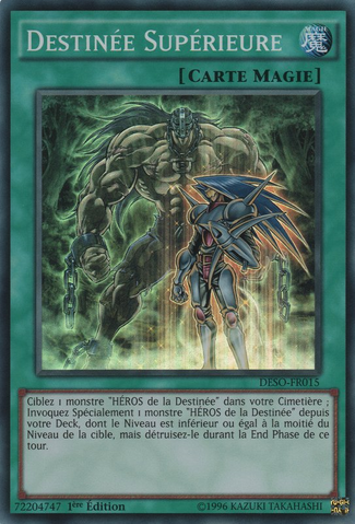 File:OverDestiny-DESO-FR-SR-1E.png