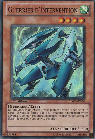 File:RapidWarrior-5DS3-FR-SR-1E.png