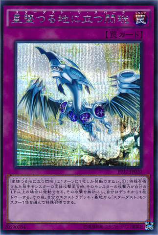 File:StardustReSpark-PP17-JP-ScR.png