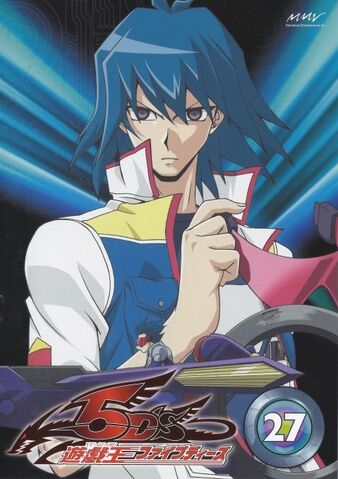 File:5D's DVD 27.jpg