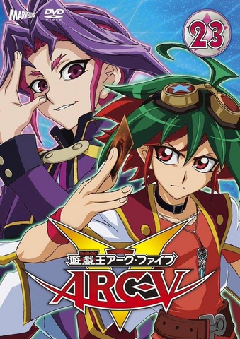 File:ARC-V DVD 23.png
