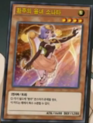 File:AriatheMelodiousDiva-KR-Anime-AV.png