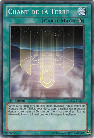 File:EarthChant-LCYW-FR-C-1E.png