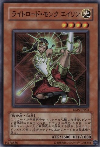 File:EhrenLightswornMonk-EXP2-JP-SR.jpg