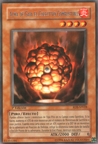 File:GaiaSoultheCombustibleCollective-RDS-SP-R-1E.png